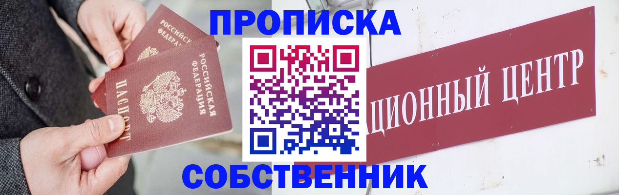 регистрация для дет. сада в Шарье