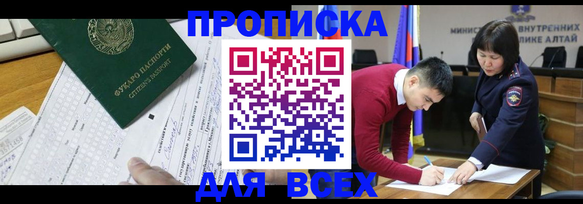 регистрация для дет. сада в Шарье
